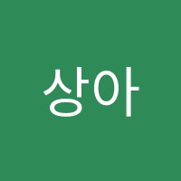 상아3관학원 썸네일 이미지