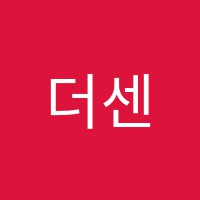 더센학원 썸네일 이미지