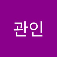 관인엘림피아노음악학원 썸네일 이미지