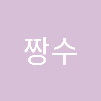 짱수학학원 썸네일 이미지