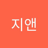 지앤티(GNT)어학원 썸네일 이미지