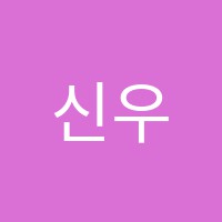 신우성피아노교습소 썸네일 이미지