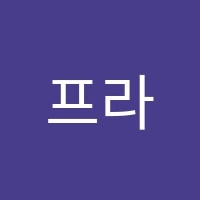 프라임학원 썸네일 이미지