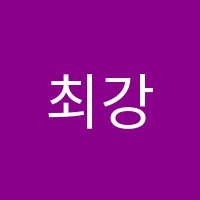 최강수학(미사)학원 썸네일 이미지