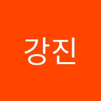 강진중앙학원 썸네일 이미지