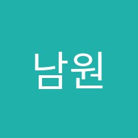 남원미용교육학원 썸네일 이미지