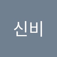 신비음악교습소 썸네일 이미지