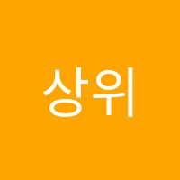 상위권수학나루학원 썸네일 이미지