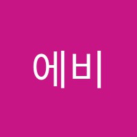 에비뉴학원 썸네일 이미지