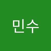 민수학교습소 썸네일 이미지