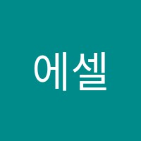 학원 로고 이미지