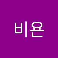 비욘드어드밴스트영어학원 썸네일 이미지