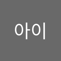 학원 로고 이미지