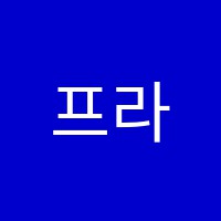 프라임영어교습소 썸네일 이미지