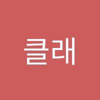 클래스502학원 썸네일 이미지