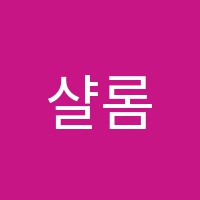 샬롬피아노학원 썸네일 이미지
