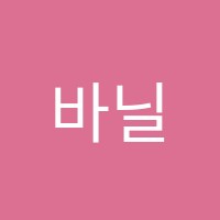 바닐라영어학원 썸네일 이미지