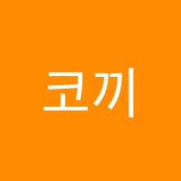 코끼리날다창작미술교습소 썸네일 이미지