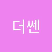 더쎈영어학원 썸네일 이미지