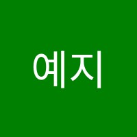 학원 로고 이미지