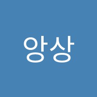 앙상블음악학원 썸네일 이미지