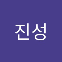 진성이피아노플루트음악교습소 썸네일 이미지