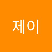 제이디학원 썸네일 이미지