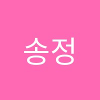 송정이엠(EM)보습학원 썸네일 이미지