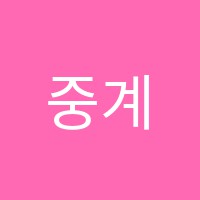 중계다독독서실 썸네일 이미지