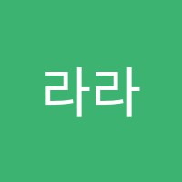 라라댄스스포츠학원 썸네일 이미지