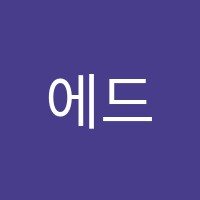 에드나인음악교습소 썸네일 이미지