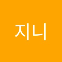 지니음악학원 썸네일 이미지