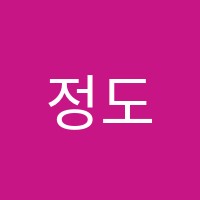 정도학원 썸네일 이미지