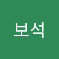 보석음악학원 썸네일 이미지