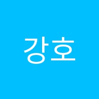 강호학원 썸네일 이미지