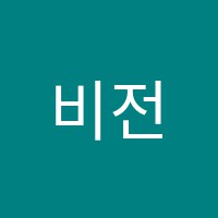 비전21학원 썸네일 이미지