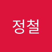 정철어학원서일캠퍼스학원 썸네일 이미지