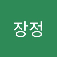 장정문음악학원 썸네일 이미지