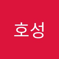 호성영어교습소 썸네일 이미지