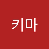키마수학학원 썸네일 이미지