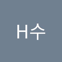 H수학교습소 썸네일 이미지