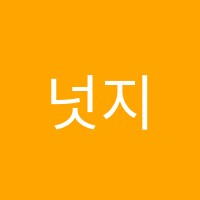 넛지영어학원 썸네일 이미지