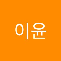 이윤정음악학원 썸네일 이미지