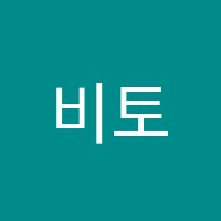 비토영수학원 썸네일 이미지