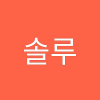 솔루니창원성산학원 썸네일 이미지