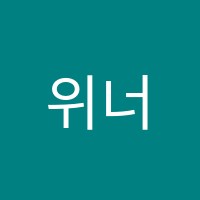 위너스영수학원 썸네일 이미지