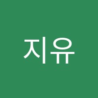 지유에듀학원 썸네일 이미지