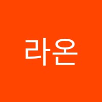 라온피아노학원 썸네일 이미지