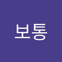 보통날의작업실미술교습소 썸네일 이미지