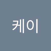 케이비이씨(KBEC)발레아카데미학원  썸네일 이미지
